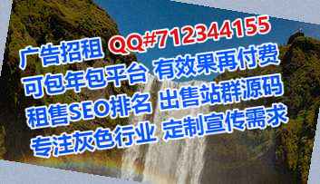 惠阳卵源节能门市部